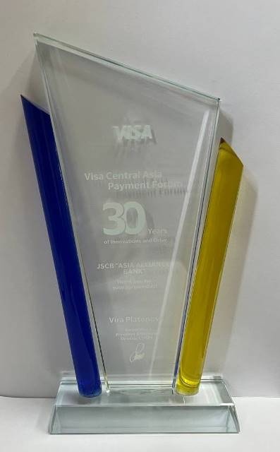 На форуме Visa Central Asia Payment Forum, приуроченном к 30-летию присутствия компании Visa на рынке Центральной Азии, АКБ «ASIA ALLIANCE BANK» был удостоен  приза  за многолетнее и плодотворное сотрудничество.