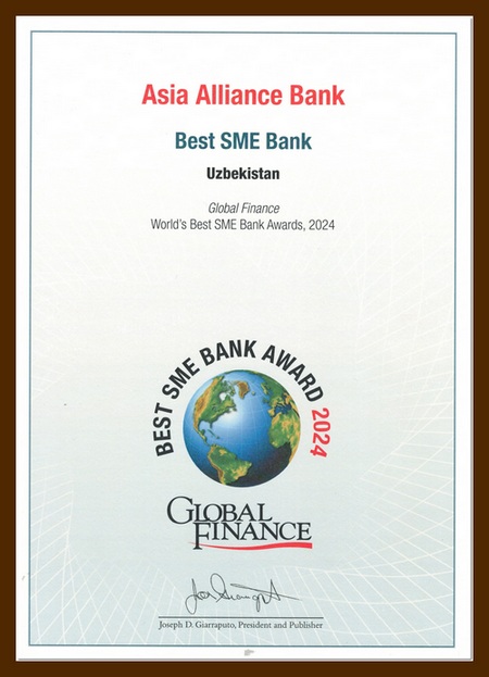 «ASIA ALLIANCE BANK» стал лучшим в номинации премии  авторитетного международного журнала «Global Finance». 
