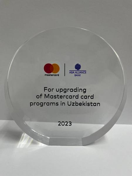 Международная платежная система Mastercard вручила «ASIA ALLIANCE BANK» награду «За улучшение программ Mastercard в Узбекистане».