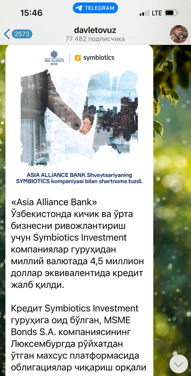 ASIA ALLIANCE BANK Shveytsariyaning Symbiotics kompaniyasi bilan shartnoma tuzdi.