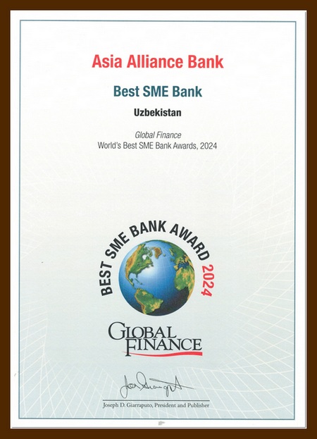 The «ASIA ALLIANCE BANK became» the best in the award category of the authoritative international magazine «Global Finance».