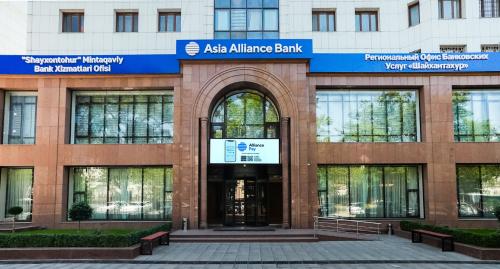 Regional banking services office "Shaykhontokhur"