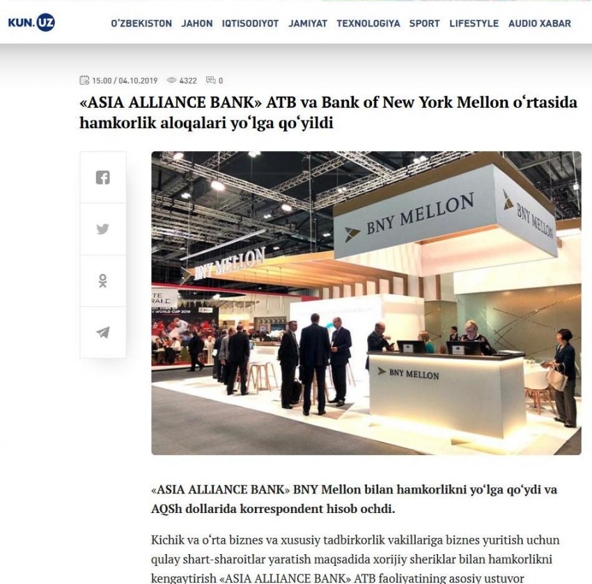 «ASIA ALLIANCE BANK» ATB va Bank of New York Mellon o‘rtasida hamkorlik aloqalari yo‘lga qo‘yildi.