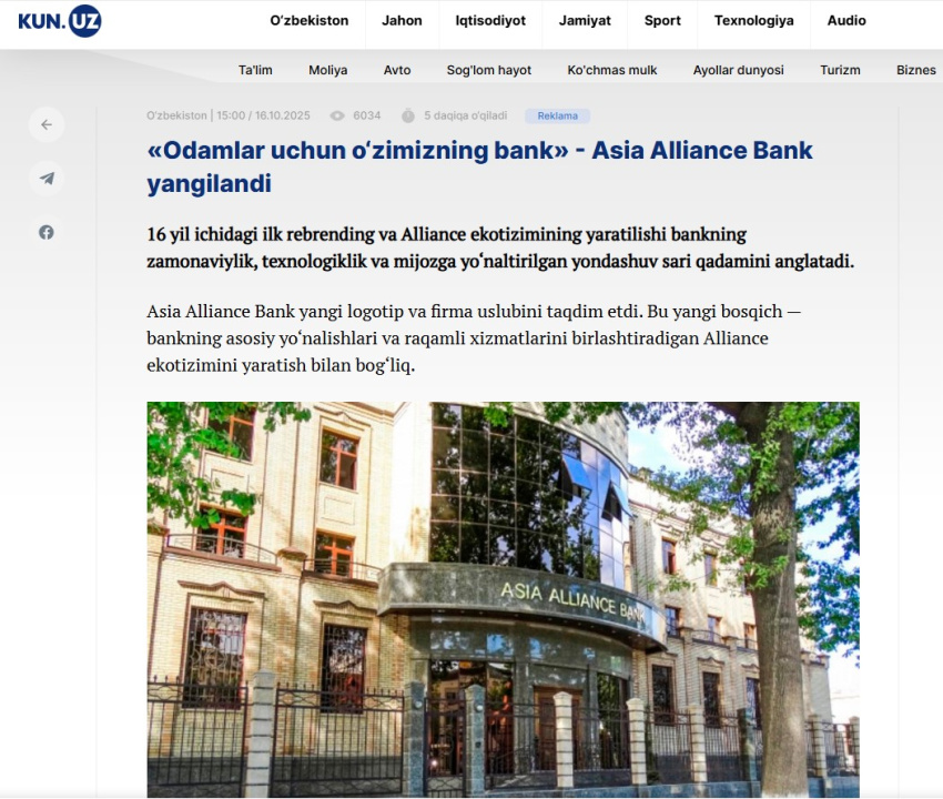 «Odamlar uchun o‘zimizning bank» - Asia Alliance Bank yangilandi