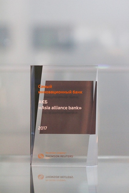 Thomson Reuters tomonidan «ASIA ALLIANCE BANK» ATB «Eng innovatsion bank» deb e’tirof etildi.