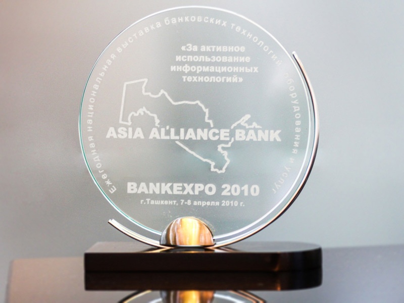 Har yili o'tkaziladigan "BANKEXPO 2010" bank texnologiyalari, asbob-uskunalari va xizmatlari milliy ko'rgazmasida "Axborot texnologiyalaridan faol foydalanganlik uchun"