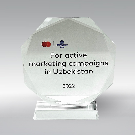 «ASIA ALLIANCE BANK» received the prize "For an active marketing campaign in Uzbekistan" from the International payment system MasterCard.