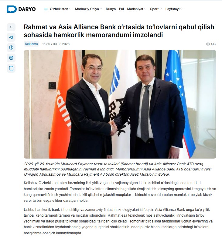 Rahmat va Asia Alliance Bank o‘rtasida to‘lovlarni qabul qilish sohasida hamkorlik memorandumi imzolandi