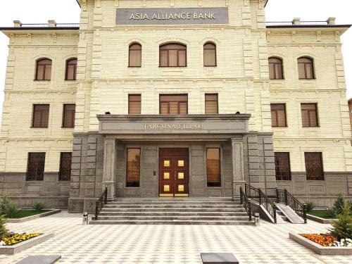 Региональный офис банковских услуг "Фергана"