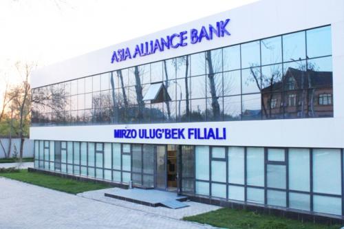 Regional banking services office "Mirzo Ulugbek"