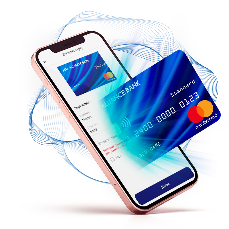 Card for payment on the Internet
