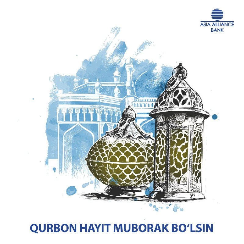 Qurbon Hayit bayramingiz muborak bo'lsin! АТБ «Asia Alliance Bank»