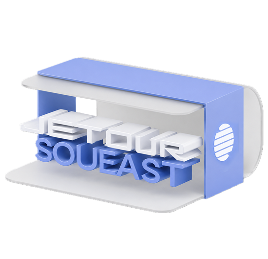 Car loan «JETOUR - SOUEAST» 