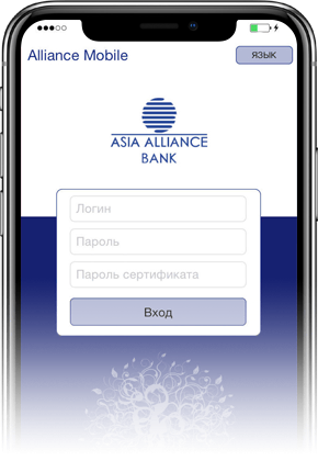 Asia Alliance Bank Commercial Bank Of Uzbekistan