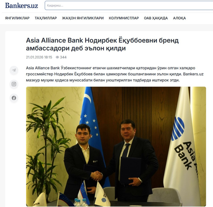 Asia Alliance Bank Нодирбек Ёқуббоевни бренд амбассадори деб эълон қилди