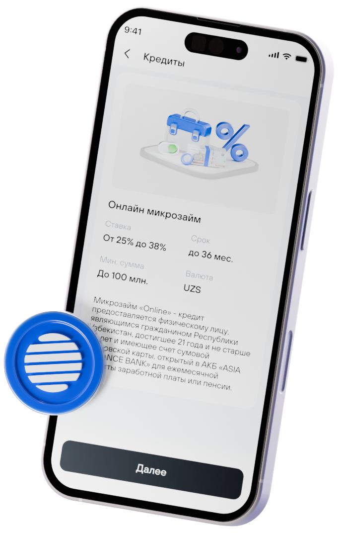 Онлайн микрозайм