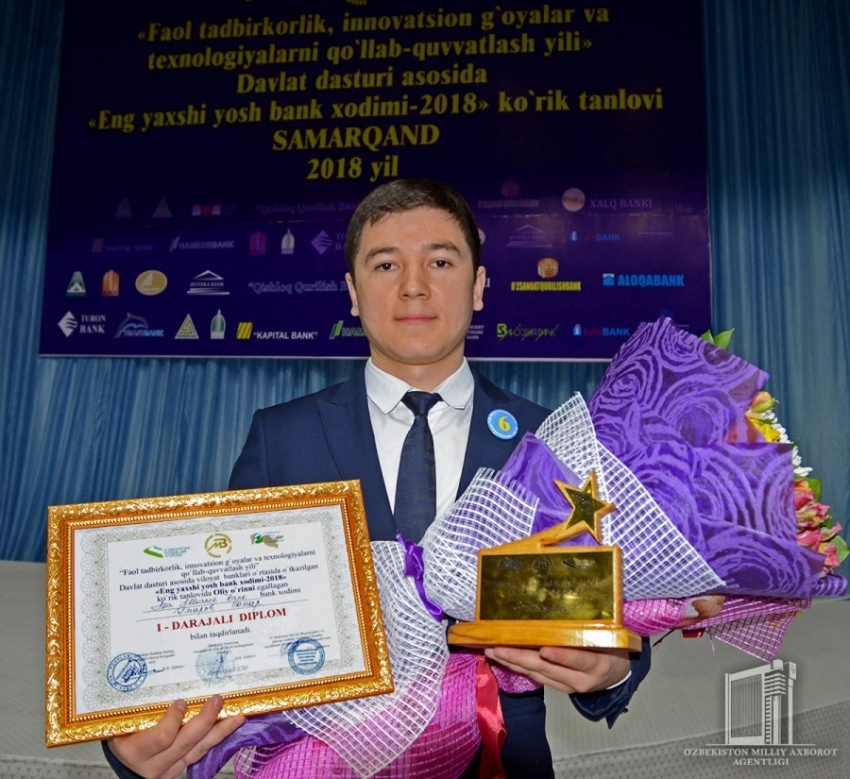 Сотрудник Самаркандского филиала выиграл Гран-при!