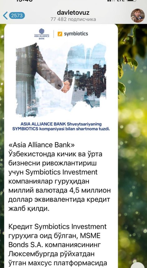 ASIA ALLIANCE BANK Shveytsariyaning Symbiotics kompaniyasi bilan shartnoma tuzdi.