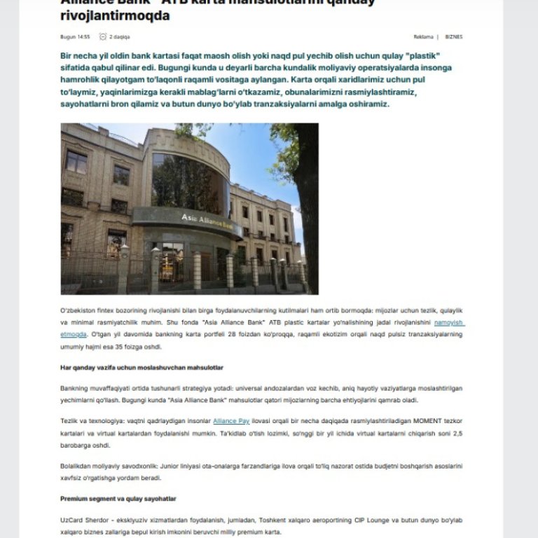 Oylik ish haqi loyihalaridan xalqaro ekotizimgacha: "Asia Alliance Bank" ATB karta mahsulotlarini qanday rivojlantirmoqda