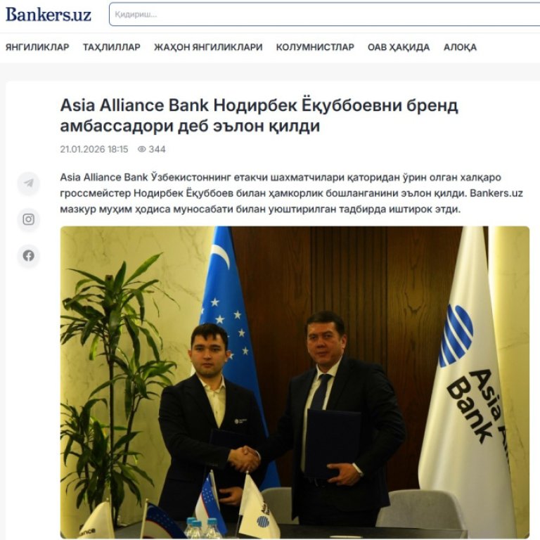 Asia Alliance Bank Нодирбек Ёқуббоевни бренд амбассадори деб эълон қилди