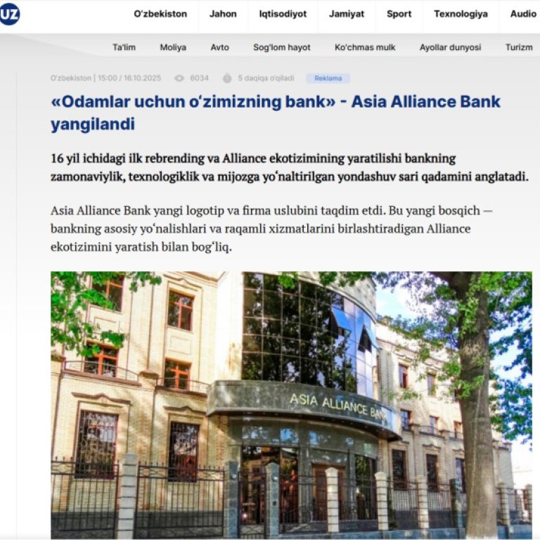 «Odamlar uchun o‘zimizning bank» - Asia Alliance Bank yangilandi