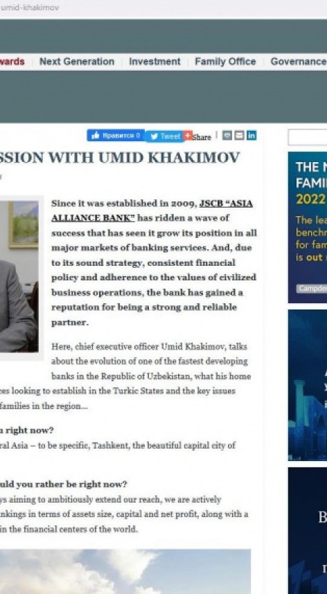 Breakout session with Umid Khakimov