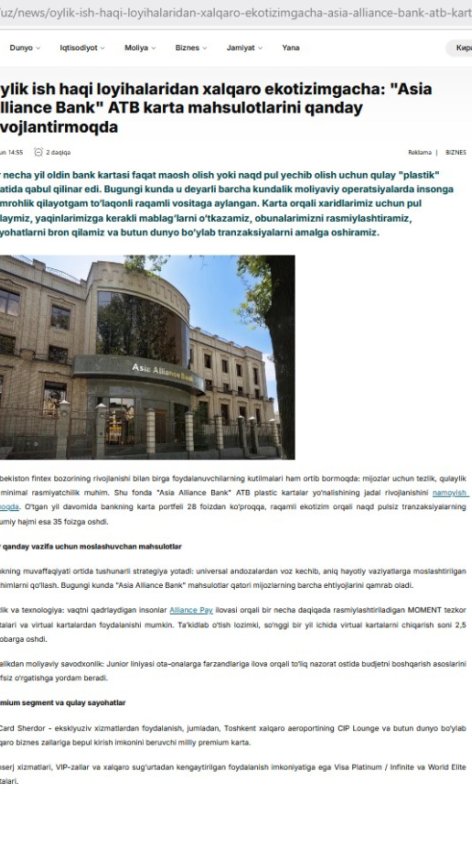 Oylik ish haqi loyihalaridan xalqaro ekotizimgacha: "Asia Alliance Bank" ATB karta mahsulo...