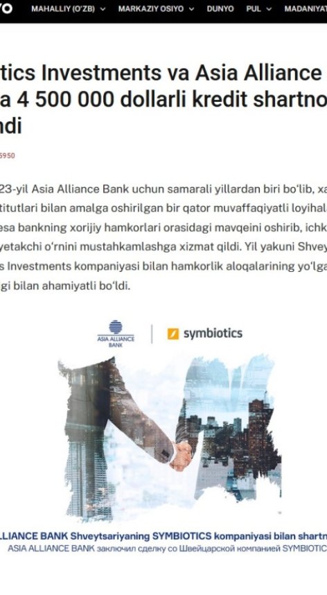 ASIA ALLIANCE BANK Shveytsariyaning Symbiotics kompaniyasi bilan shartnoma tuzdi.