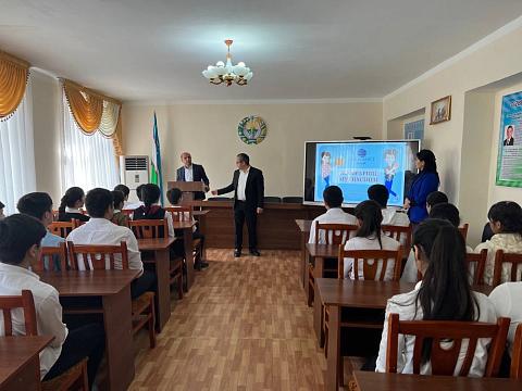 Бухара шк 22